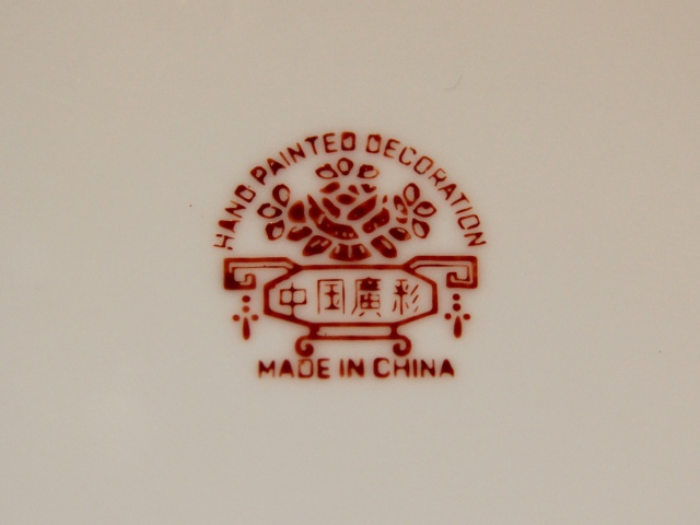 古玩陶瓷創匯?廣彩嬰戲紋大盤拍賣，當前價格268元