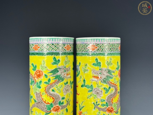 古玩陶瓷一對(duì)慈禧定燒大雅齋風(fēng)格黃地粉彩龍穿花紋帽筒拍賣,當(dāng)前價(jià)格9800元