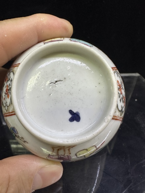 古玩陶瓷清雍正粉彩花卉滿大人壓手杯拍賣,當前價格999元