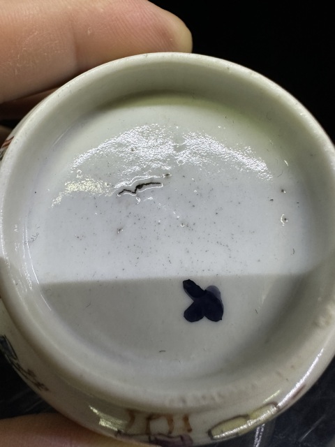 古玩陶瓷清雍正粉彩花卉滿大人壓手杯拍賣,當前價格999元