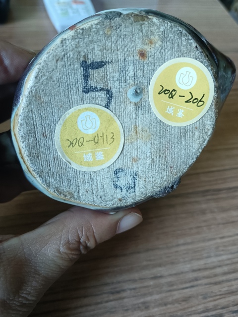 古玩陶瓷清晚.紅釉猴形壺.域鑒秋拍作品拍賣，當前價格2600元