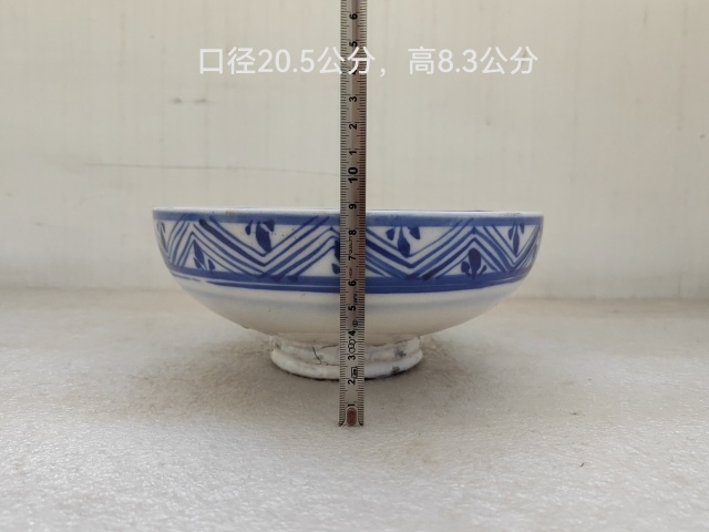 古玩陶瓷磁州窯魚紋青花碗拍賣，當前價格550元