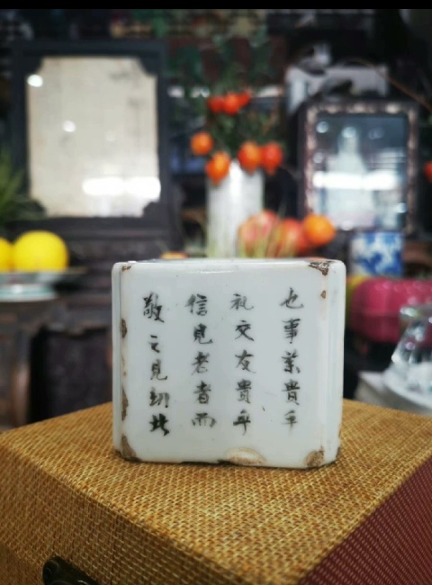 古玩陶瓷晚清四方窩角墨彩詩(shī)文朱子家訓(xùn)水盂拍賣,當(dāng)前價(jià)格2300元