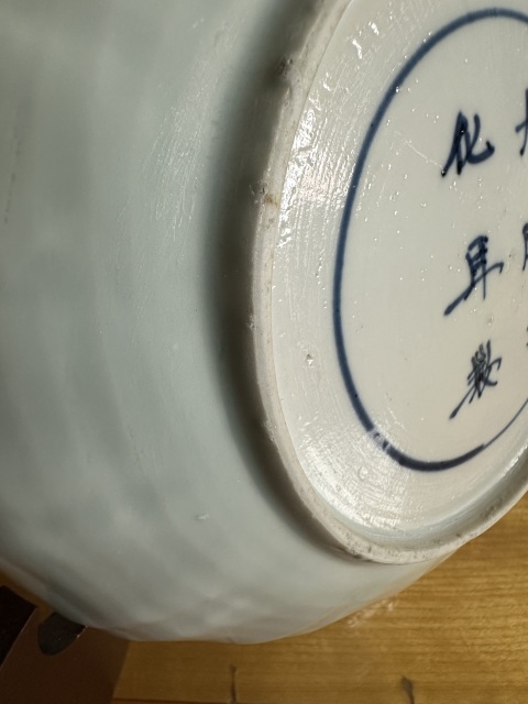 古玩陶瓷單藍(lán)圈大明成化年制款魚(yú)紋青花盤(pán)拍賣(mài)，當(dāng)前價(jià)格6800元