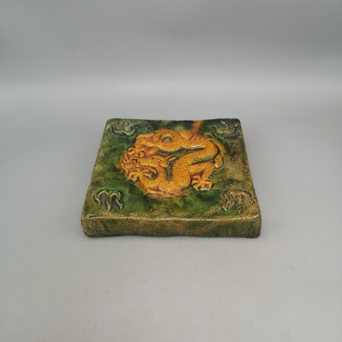古玩陶瓷官窯 明代龍紋琉璃磚拍賣,當前價格128元