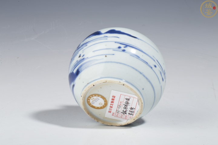 古玩陶瓷清乾隆·青花山水人物紋石榴尊拍賣，當前價格1200元