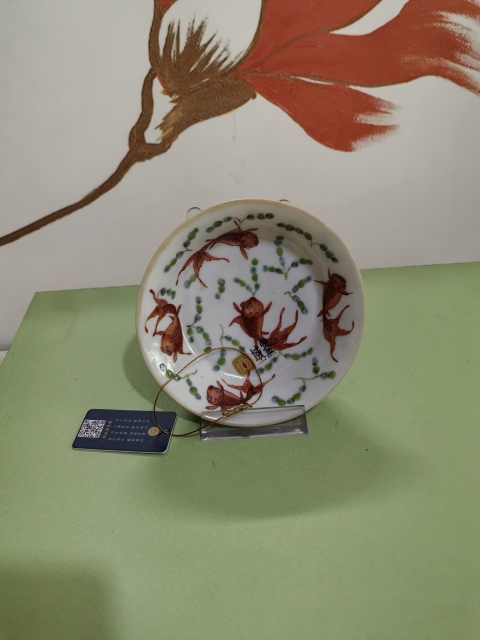 古玩陶瓷粉彩金玉滿堂紋盤拍賣,當(dāng)前價(jià)格3800元