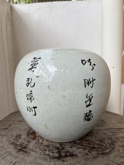 古玩陶瓷民國抗戰題材大雞圖彩繪西瓜罐拍賣,當前價格1288元