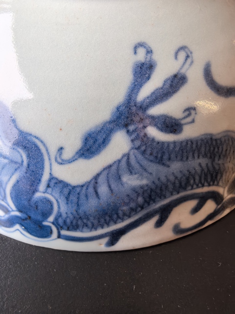 古玩陶瓷雍正青花過墻龍紋大碗(閉口龍)拍賣,當前價格11888元