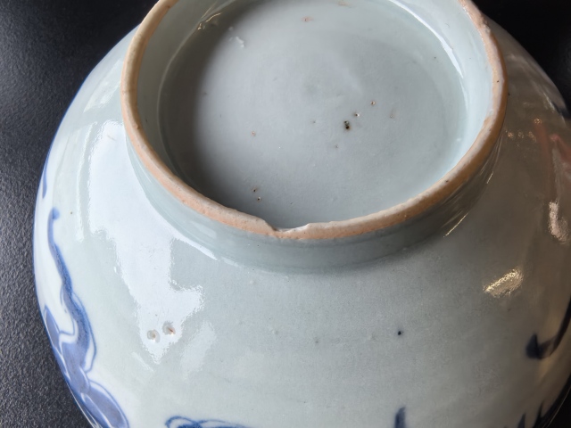 古玩陶瓷雍正青花過墻龍紋大碗(閉口龍)拍賣,當前價格11888元