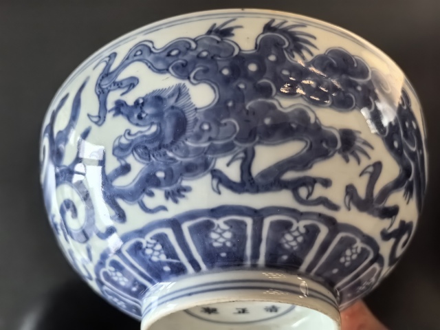 古玩陶瓷雍正青花螭龍紋茶碗（本朝款）拍賣，當(dāng)前價格38888元