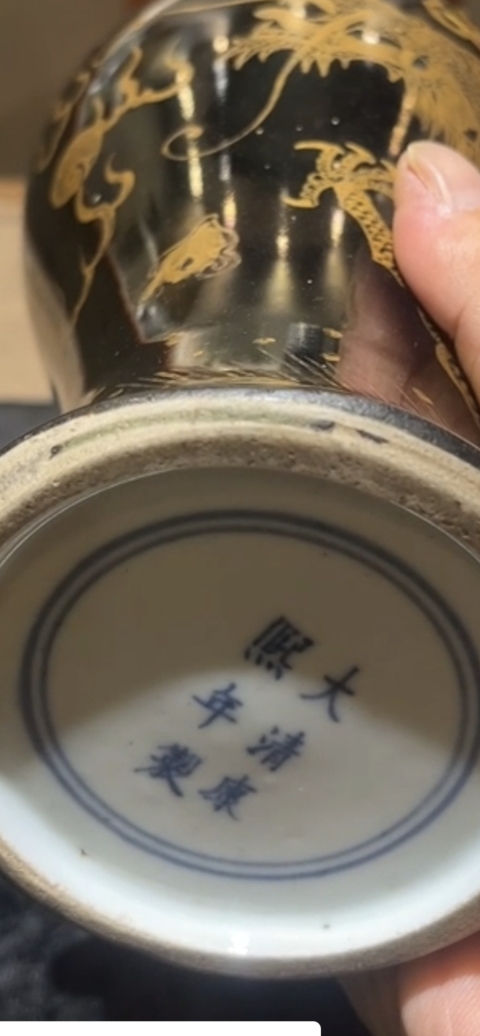 古玩陶瓷平臺保真.清烏金釉描金龍紋觀音瓶拍賣,當前價格13333元