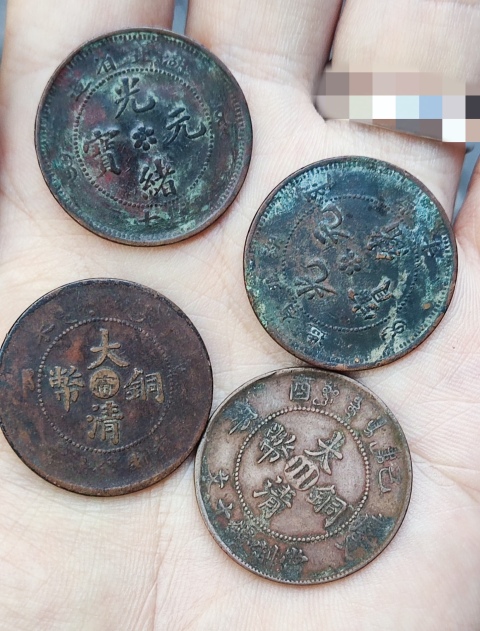古玩錢幣雙十一秒殺光緒元寶等一組拍賣，當前價格228元
