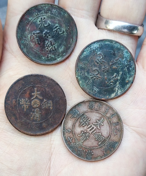 古玩錢幣雙十一秒殺光緒元寶等一組拍賣，當前價格228元