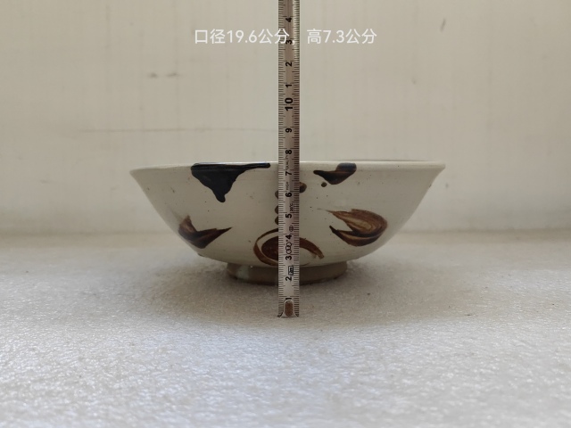 古玩陶瓷磁州窯白地黑花福壽紋碗拍賣,當前價格680元