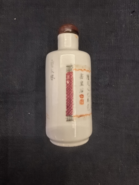古玩陶瓷咸豐粉彩無雙譜人物鼻煙壺拍賣，當前價格8888元
