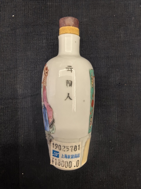 古玩陶瓷咸豐粉彩無雙譜人物鼻煙壺（文物商店庫出）拍賣，當前價格13888元
