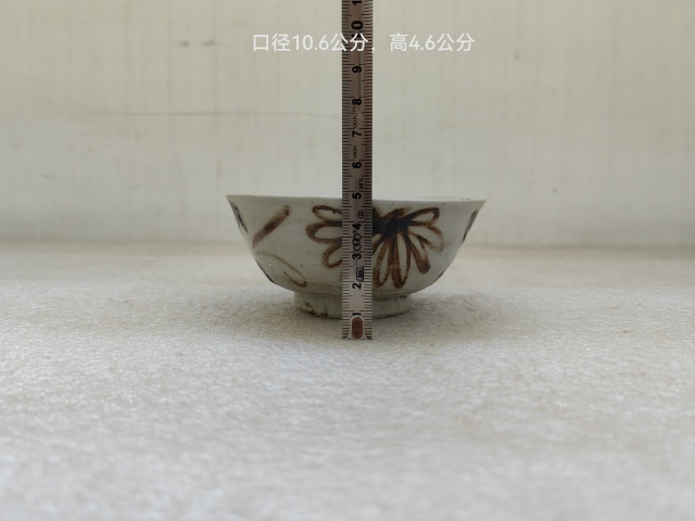 古玩陶瓷磁州窯白地黑花花卉紋碗拍賣，當前價格750元