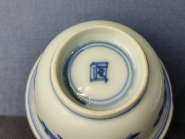古玩陶瓷（精品品茗杯）清康熙·青花三多紋·品茗杯一對拍賣，當(dāng)前價(jià)格1278元