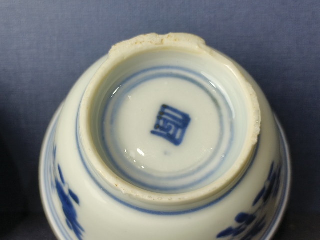 古玩陶瓷（精品品茗杯）清康熙·青花三多紋·品茗杯一對拍賣，當(dāng)前價(jià)格1278元
