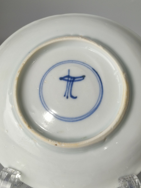 古玩陶瓷(精品賞碟)清康熙·青花靈石花蝶紋-賞碟一對拍賣,當前價格1064元