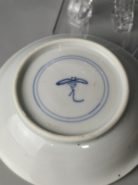 古玩陶瓷(精品賞碟)清·康熙·青花雙藍圈花押款·花蝶紋碟一對拍賣,當前價格1088元