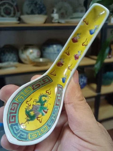 古玩陶瓷(全品)創匯時期龍紋黃地彩瓷湯勺拍賣,當前價格69元
