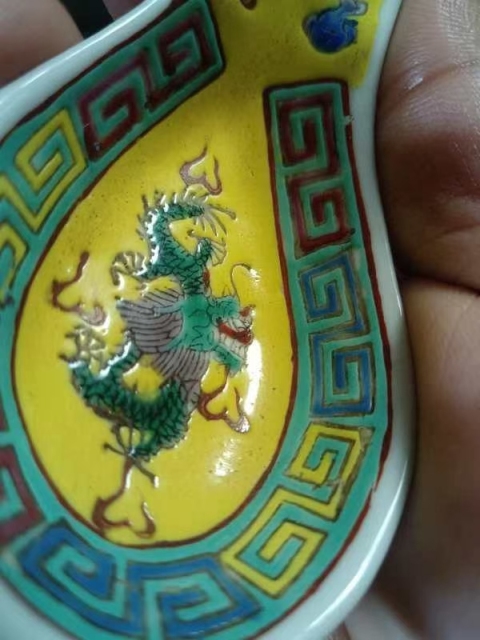 古玩陶瓷(全品)創匯時期龍紋黃地彩瓷湯勺拍賣,當前價格69元
