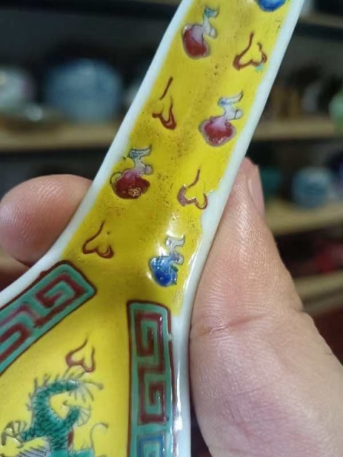古玩陶瓷(全品)創匯時期龍紋黃地彩瓷湯勺拍賣,當前價格69元