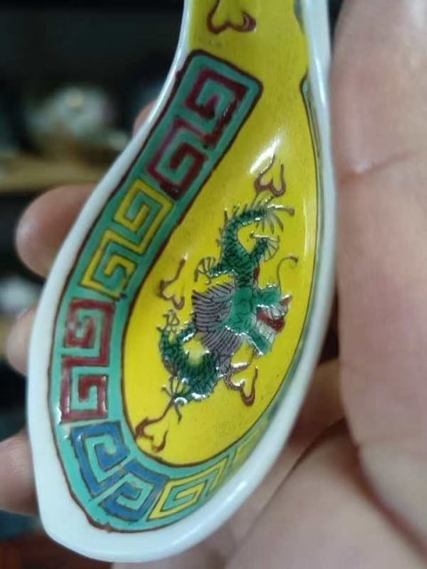 古玩陶瓷(全品)創匯時期龍紋黃地彩瓷湯勺拍賣,當前價格69元