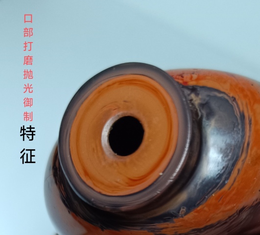 古玩雜項鼻煙壺拍賣,當前價格528元