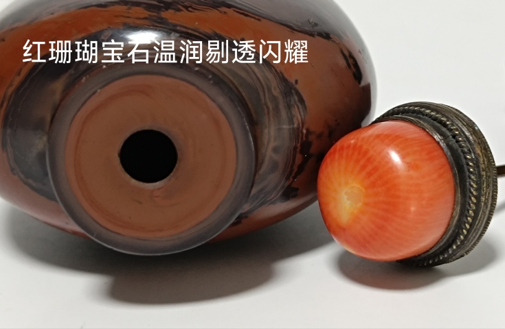 古玩雜項鼻煙壺拍賣,當前價格528元