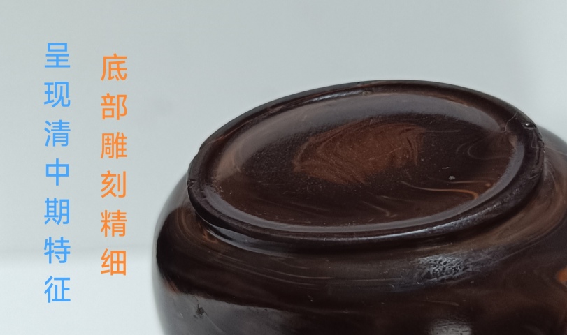 古玩雜項鼻煙壺拍賣,當前價格528元