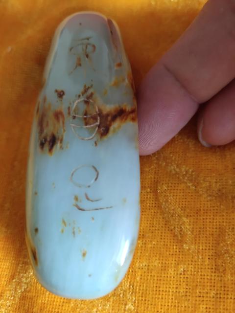 古玩玉器和田玉雕“把件”拍賣,當(dāng)前價(jià)格2500元