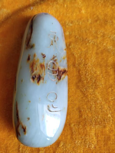 古玩玉器和田玉雕“把件”拍賣,當(dāng)前價(jià)格2500元