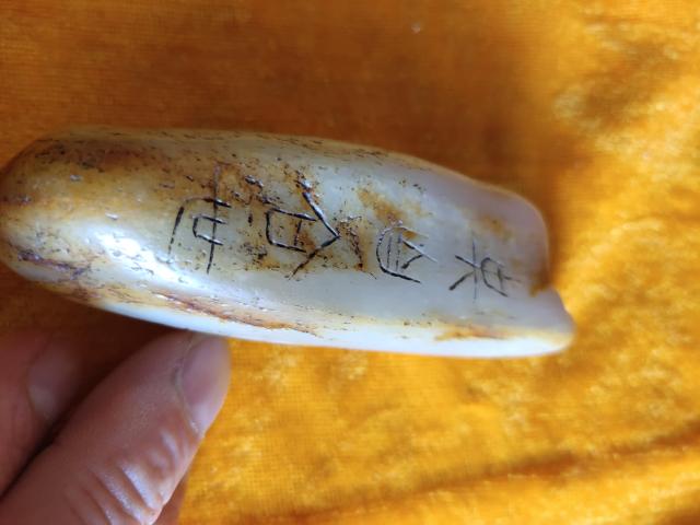 古玩玉器和田玉雕把件拍賣，當(dāng)前價格6000元