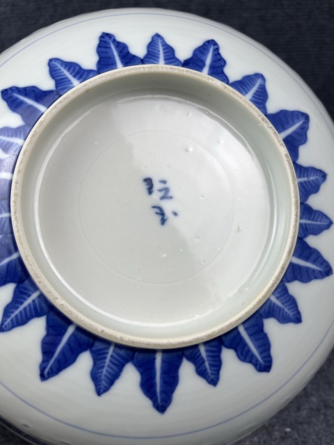 古玩陶瓷青花玲瓏瓷正面龍紋大碗拍賣，當前價格2288元