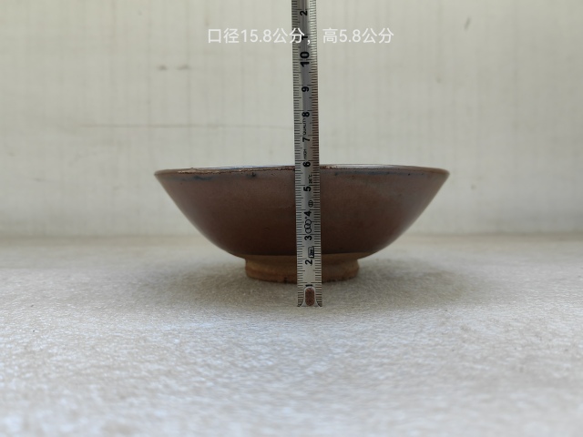 古玩陶瓷磁州窯紫金釉茶碗拍賣，當前價格198元