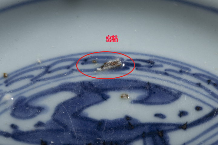 影青陵陰刻蓮紋花盤 中国美術 中国古玩 m52339426121_1.jpg?1721120989