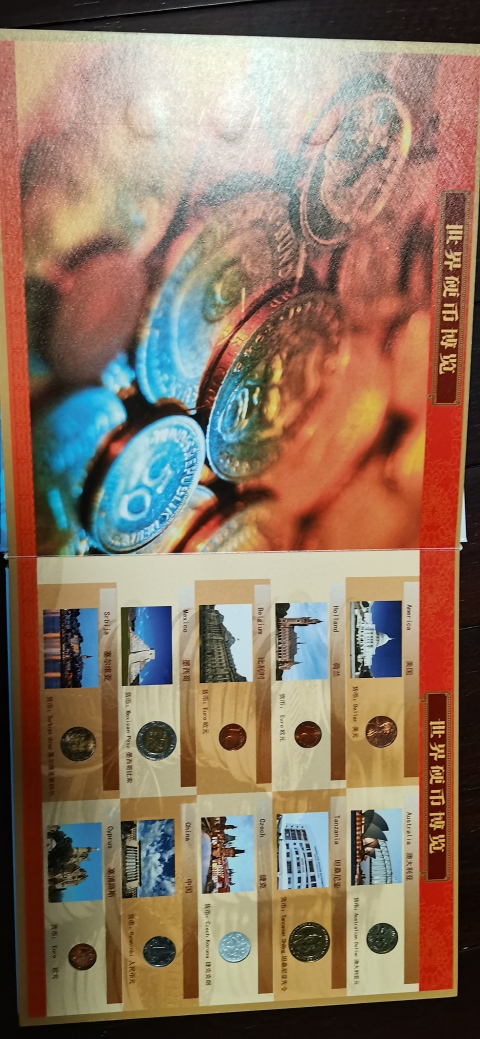 古玩雜項(xiàng)《世界硬幣博覽》錢幣禮品冊(cè)拍賣,當(dāng)前價(jià)格380元