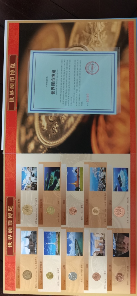 古玩雜項(xiàng)《世界硬幣博覽》錢幣禮品冊(cè)拍賣,當(dāng)前價(jià)格380元
