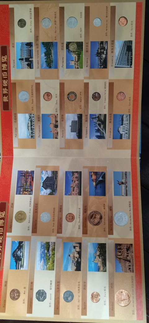 古玩雜項(xiàng)《世界硬幣博覽》錢幣禮品冊(cè)拍賣,當(dāng)前價(jià)格380元