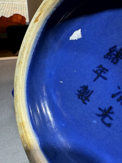 古玩陶瓷【保利精品官窯】清光緒霽藍(lán)釉象耳琮式瓶拍賣,當(dāng)前價(jià)格189000元