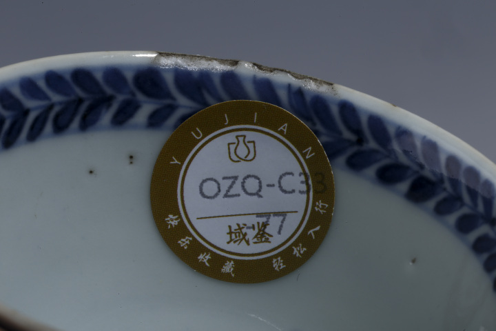 古玩陶瓷晚清同治款四季花卉斗笠蓋碗拍賣，當前價格388元