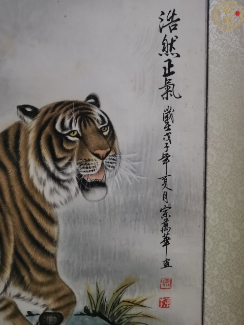 古玩字畫已故老中美協會員天津畫虎大師宗萬華雄風圖拍賣,當前價格12000元