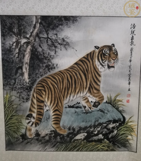 古玩字畫已故老中美協會員天津畫虎大師宗萬華雄風圖拍賣,當前價格12000元