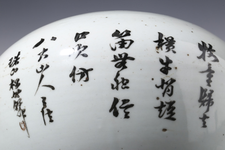 古玩陶瓷民國·粉彩童子牧牛圖西瓜罐拍賣,當前價格2800元