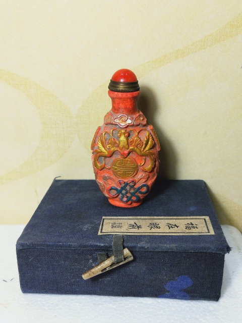古玩玉器福在眼前.朱砂鼻煙壺拍賣(mài),當(dāng)前價(jià)格660元