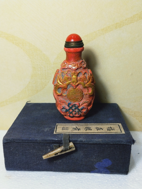 古玩玉器福在眼前.朱砂鼻煙壺拍賣(mài),當(dāng)前價(jià)格660元
