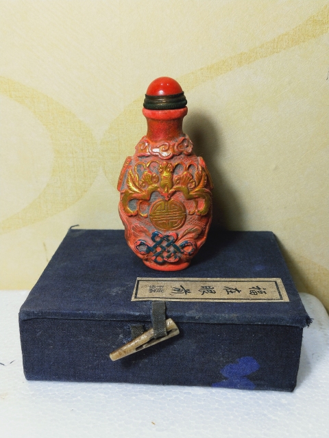 古玩玉器福在眼前.朱砂鼻煙壺拍賣(mài),當(dāng)前價(jià)格660元